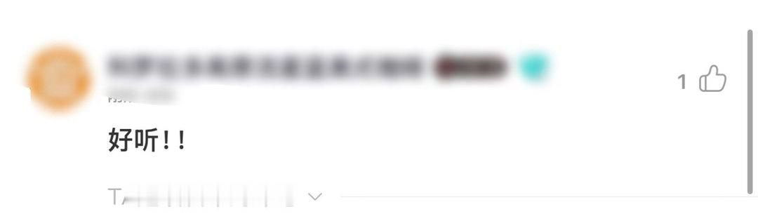 范丞丞新歌口碑范丞丞新专辑口碑先行曲交出不俗成绩单，音乐质量、MV质感、创作立意