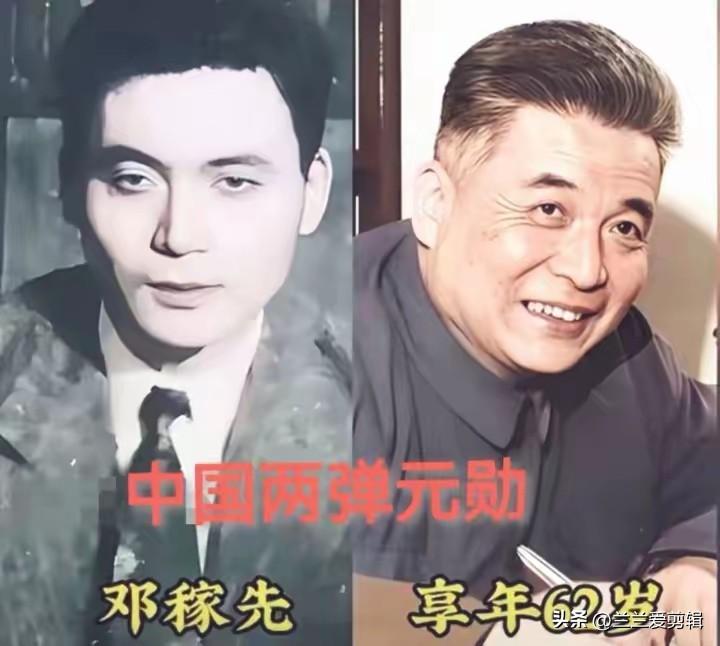 铭记这些国之脊梁，默默奉献撑起我们的国家。像邓稼先、袁隆平等，一辈子默默扎根在自