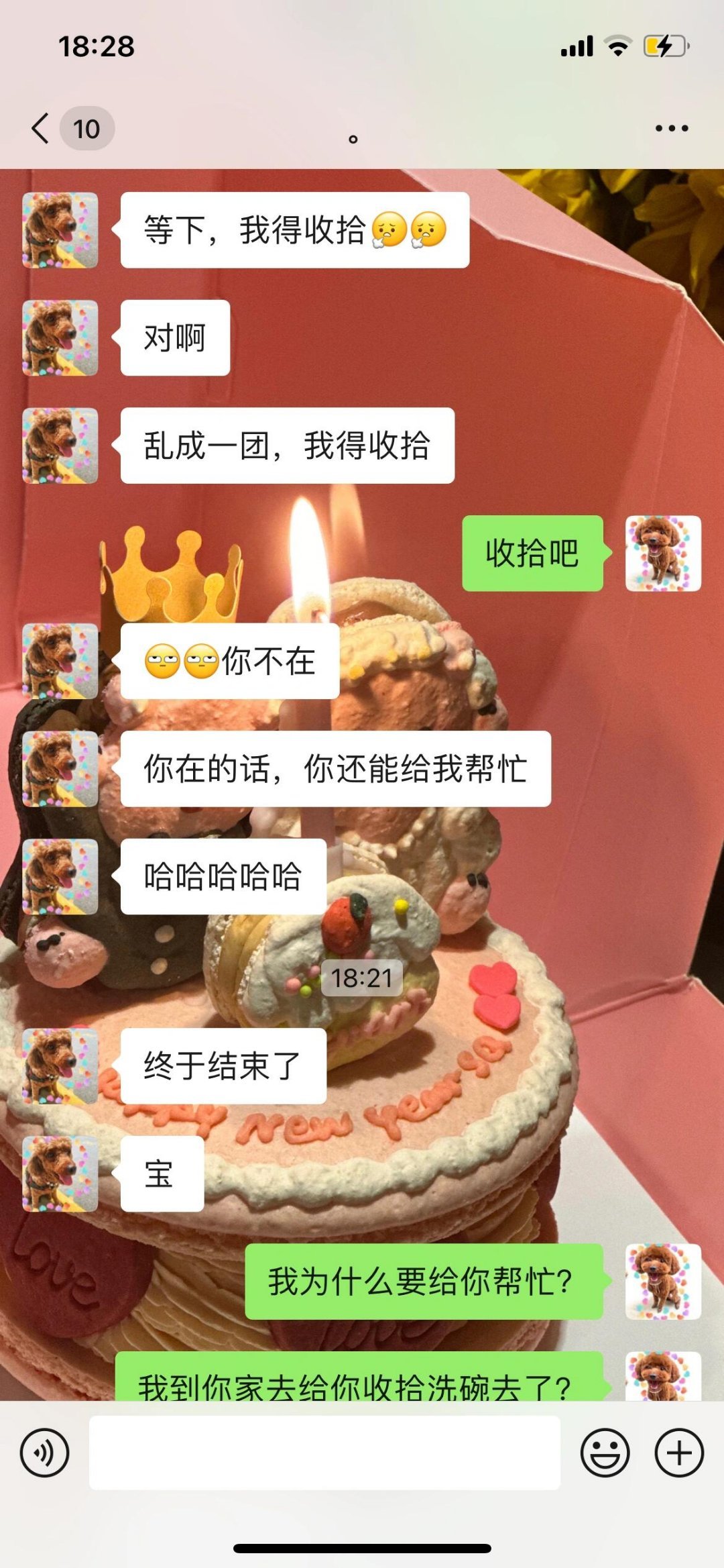 我到男方家该收拾洗碗吗？| ​​​