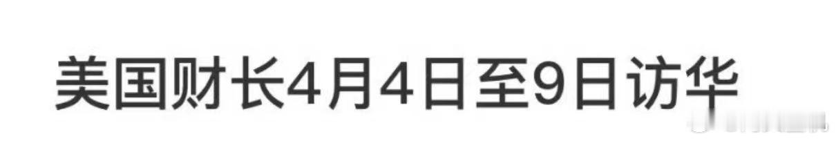 #华为P70系列或将加入先锋计划#，代言人已经来了，兄弟们懂了吗，大家这几天可要