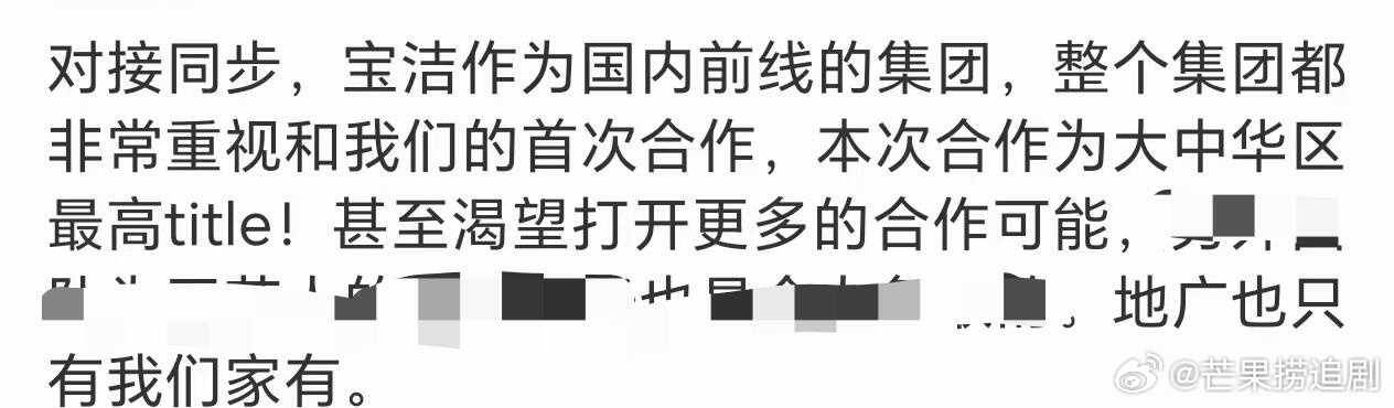 原来地广只有邓为有，而且是全线代言人 ​​​