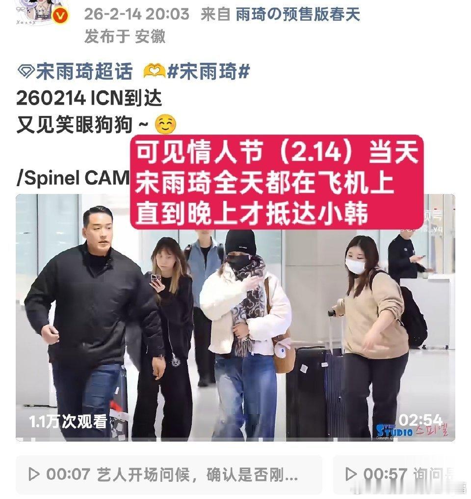 曝王嘉尔宋雨琦恋情网传王嘉尔与宋雨琦的恋情消息，来自匿名网友的文字爆料，没有合照