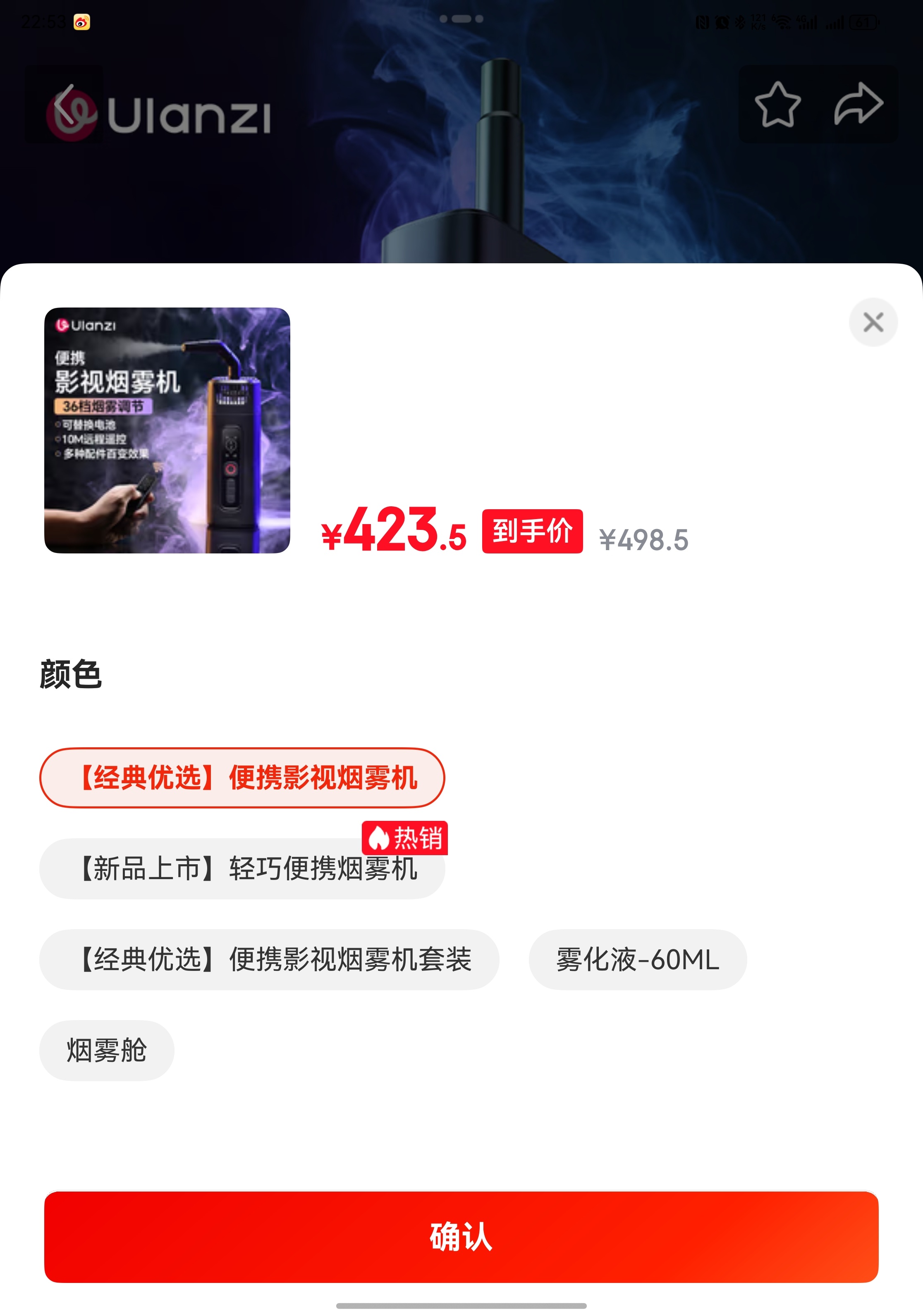 有时候真的得货比三家，同样是ulanzi的店，同一个产品，京东就要比天猫贵几十块