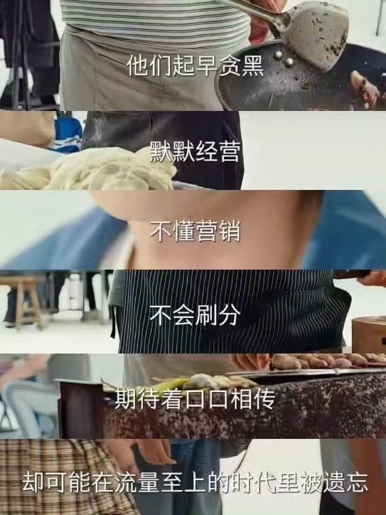 这说的不是大奉打更人么？口口相传，不刷分[点赞] ​​​