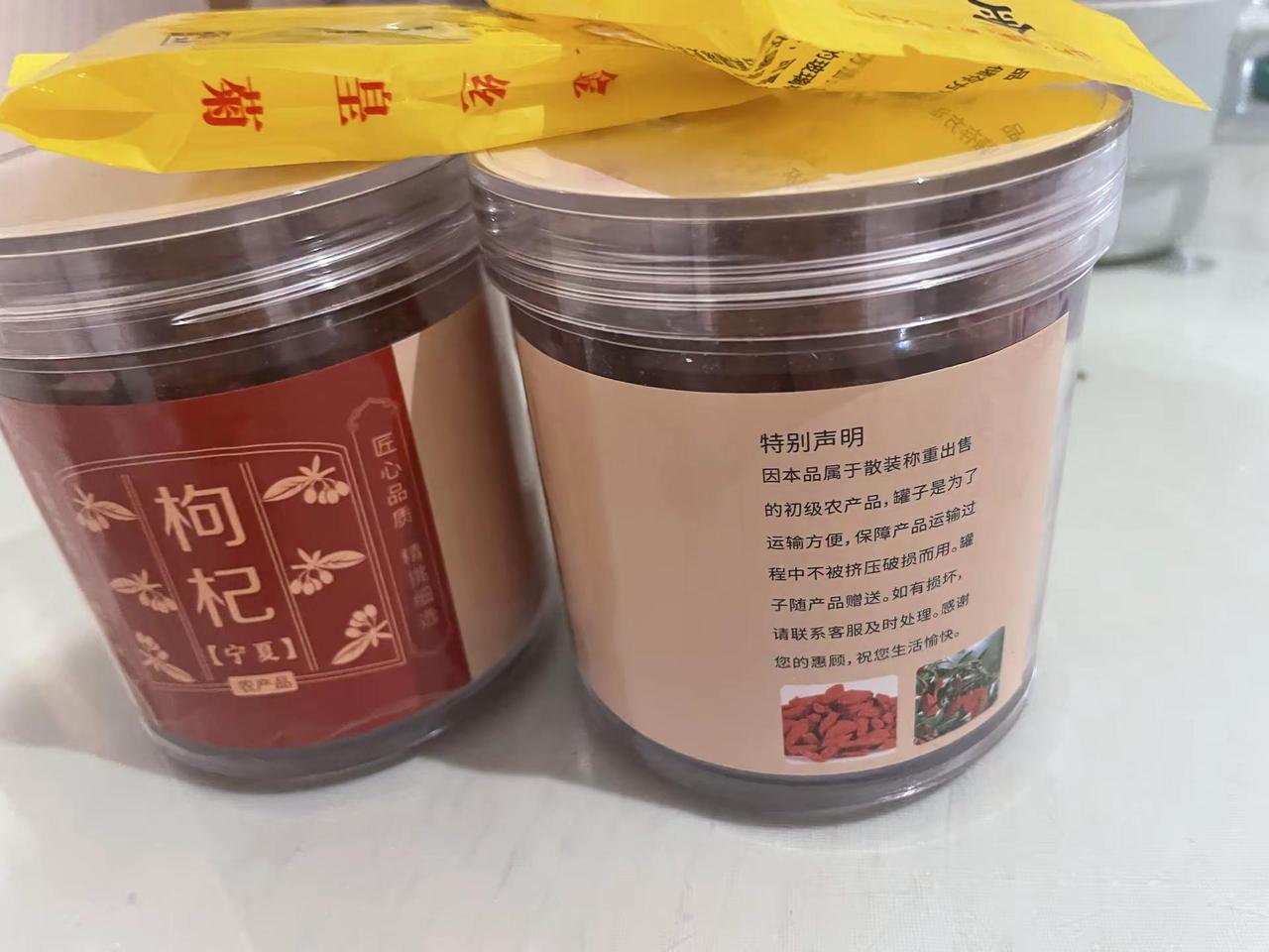 收到货，枸杞非常不错，色泽红亮，包装完好，还有两小袋黄菊花茶，物流给力！堪称完美