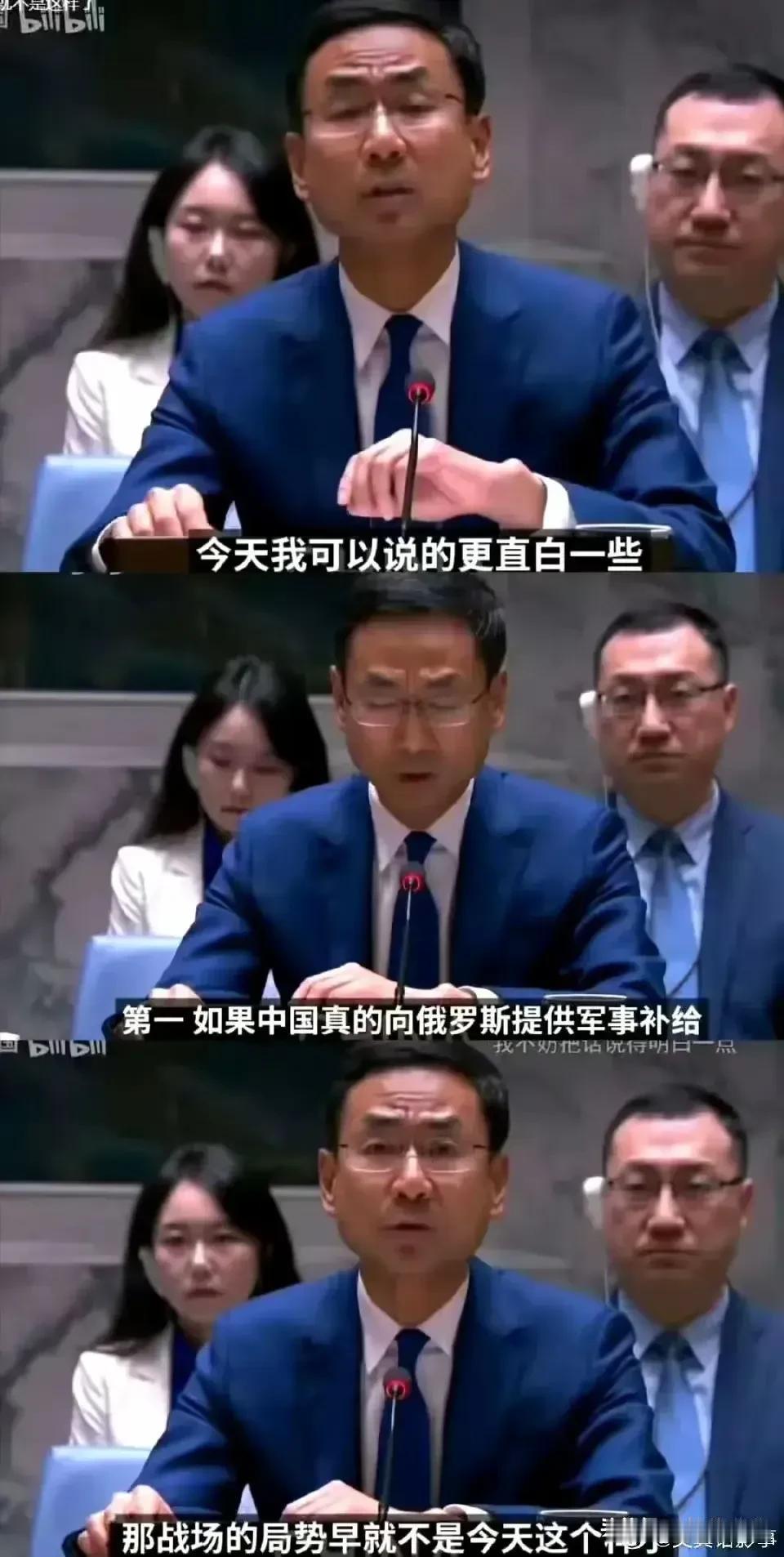 东大露獠牙了，耿爽一句话可以让对立的两波人一起沉默：
美西方不是老说中国偷偷提供