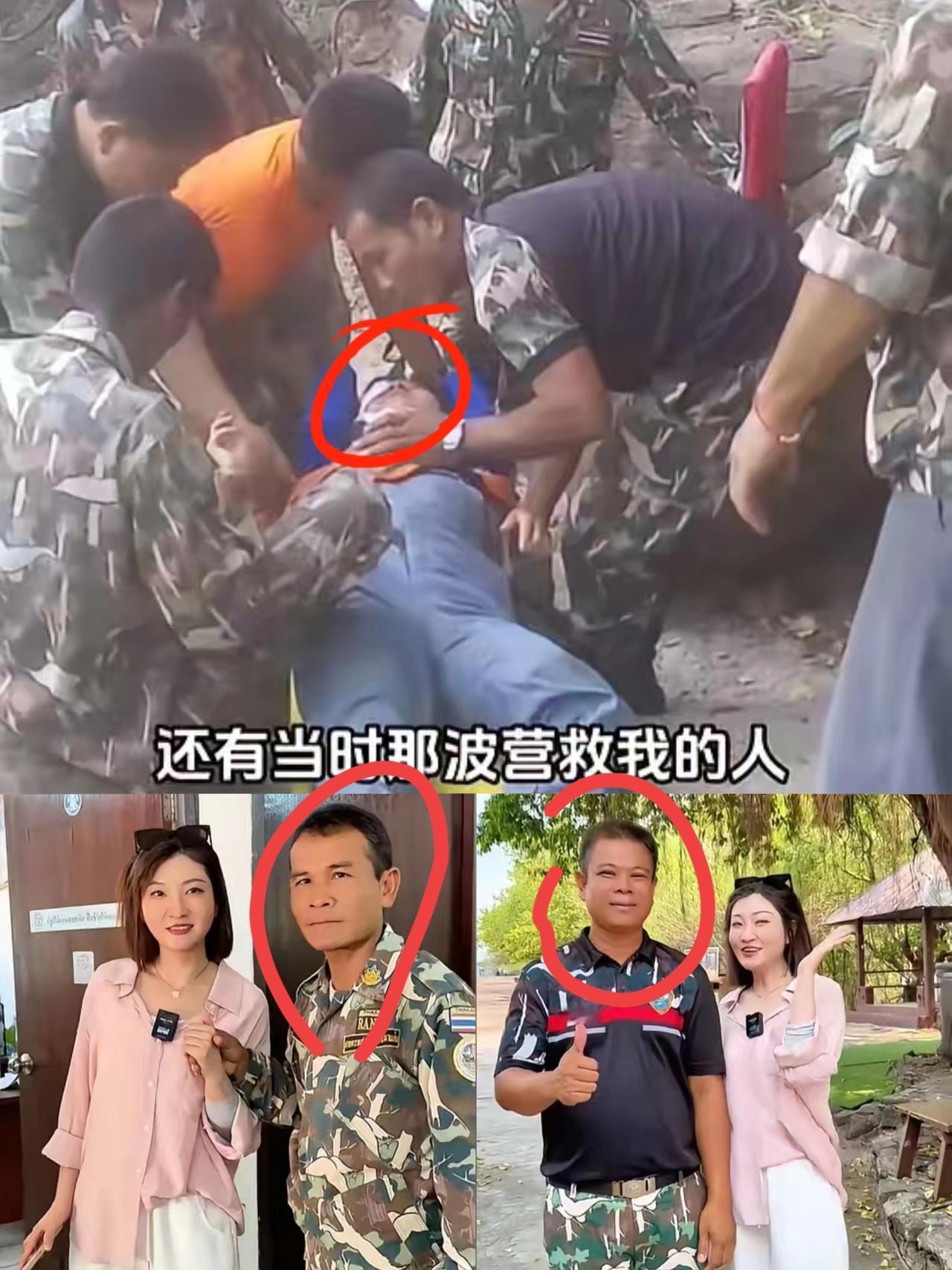 谁能想到，五年前在泰国山林里握住王暖暖手说“你安全了”的那个人，会在今天再次出现