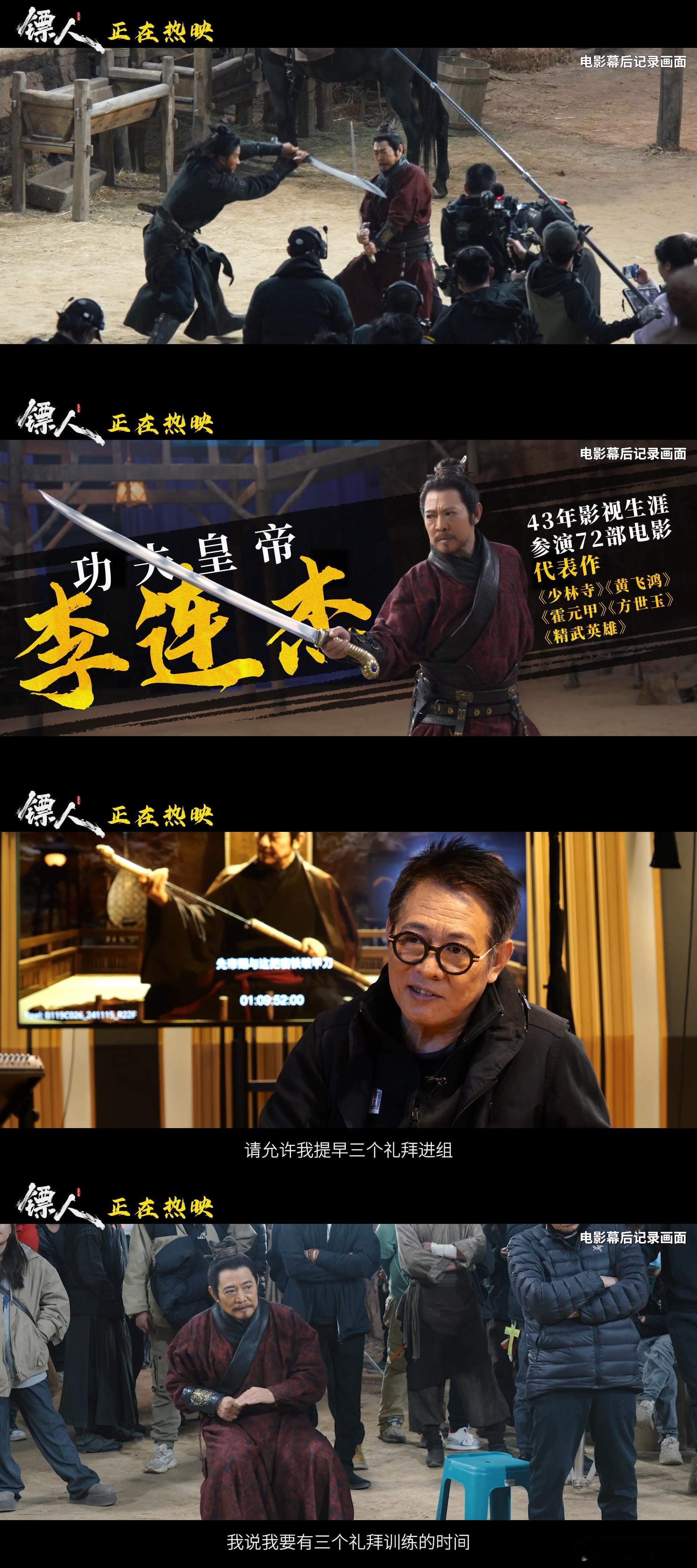 镖人 真的好看它从不是简单的江湖爽片，藏着乱世里的坚守、温柔与救赎，看完心里又燃