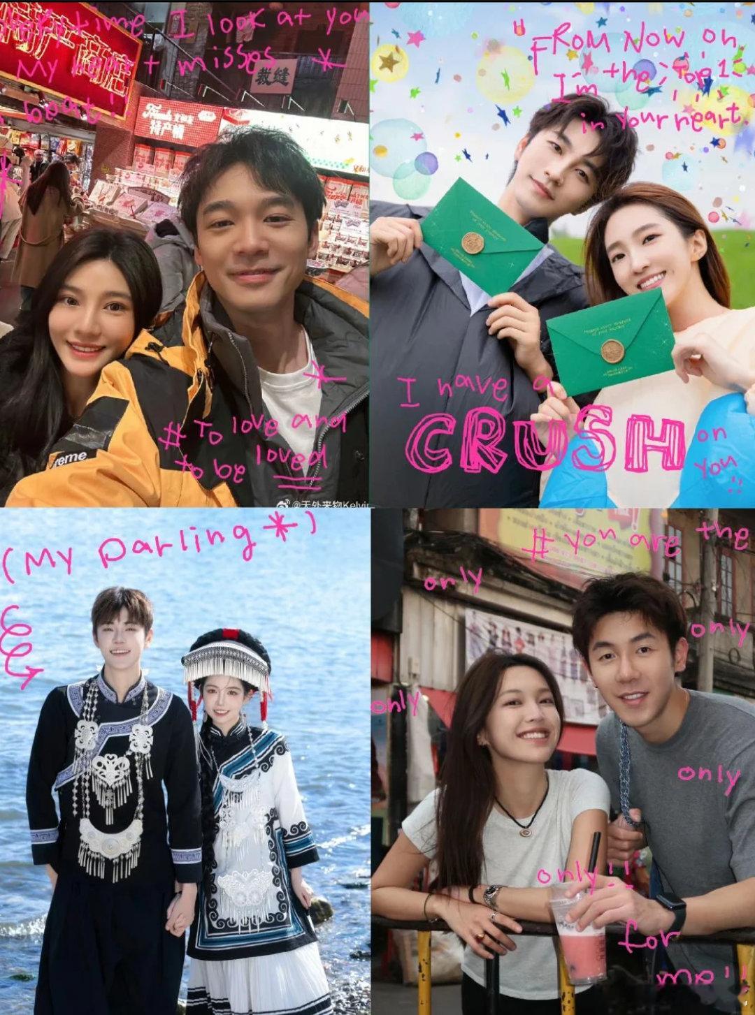 谁才是恋综cp的天花板？ ​​​