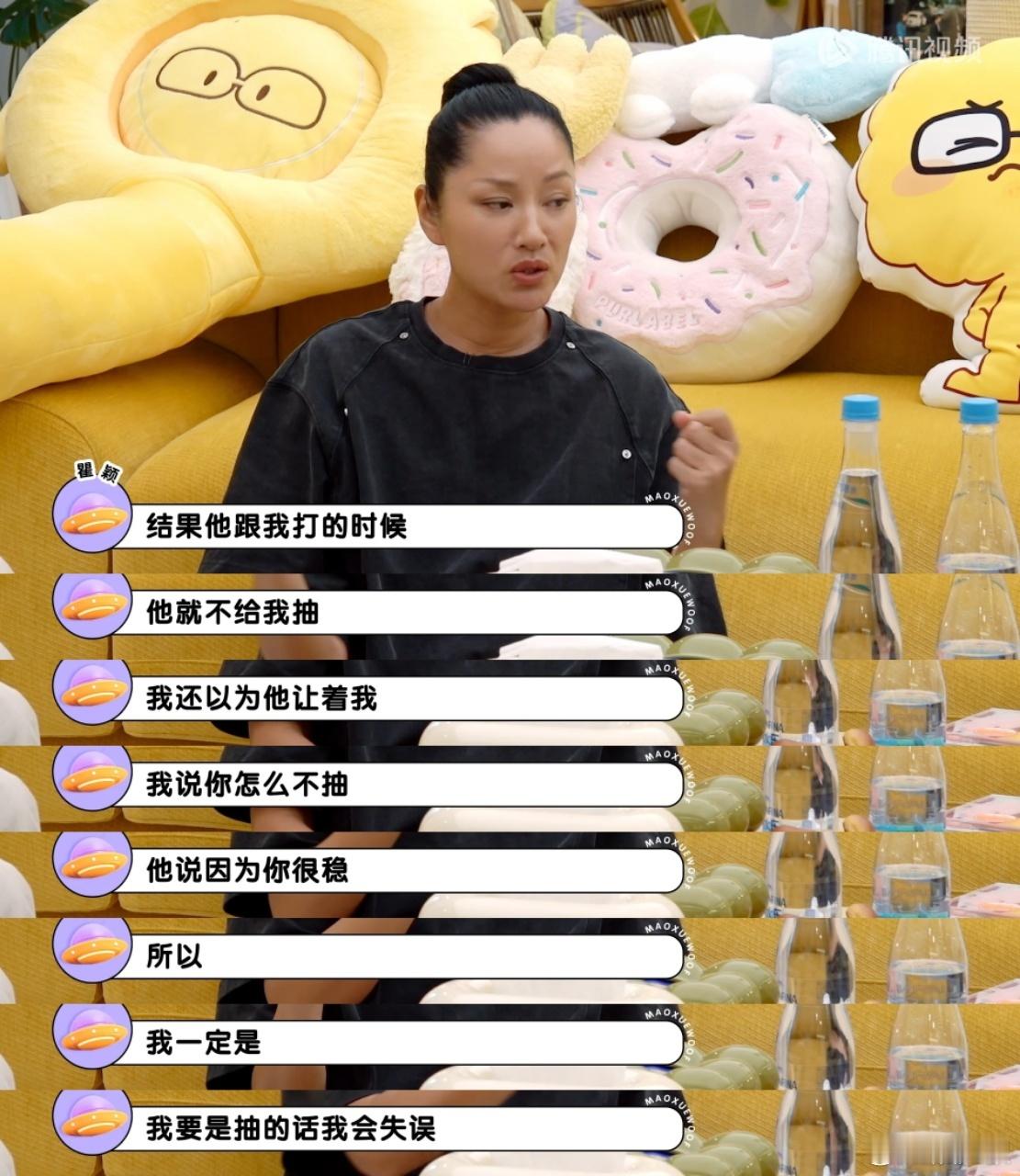瞿颖说周杰伦球商很高学到了！打球不全靠技术，周杰伦会根据对手切换战术，该出力出力
