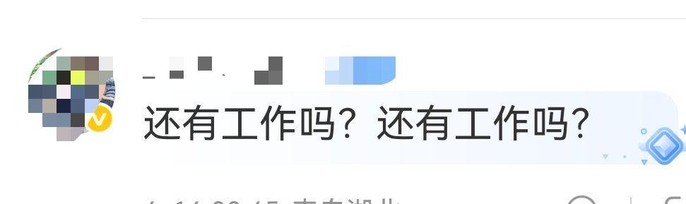 一天逛三次瑞鹤娱乐，每次都有新感觉 