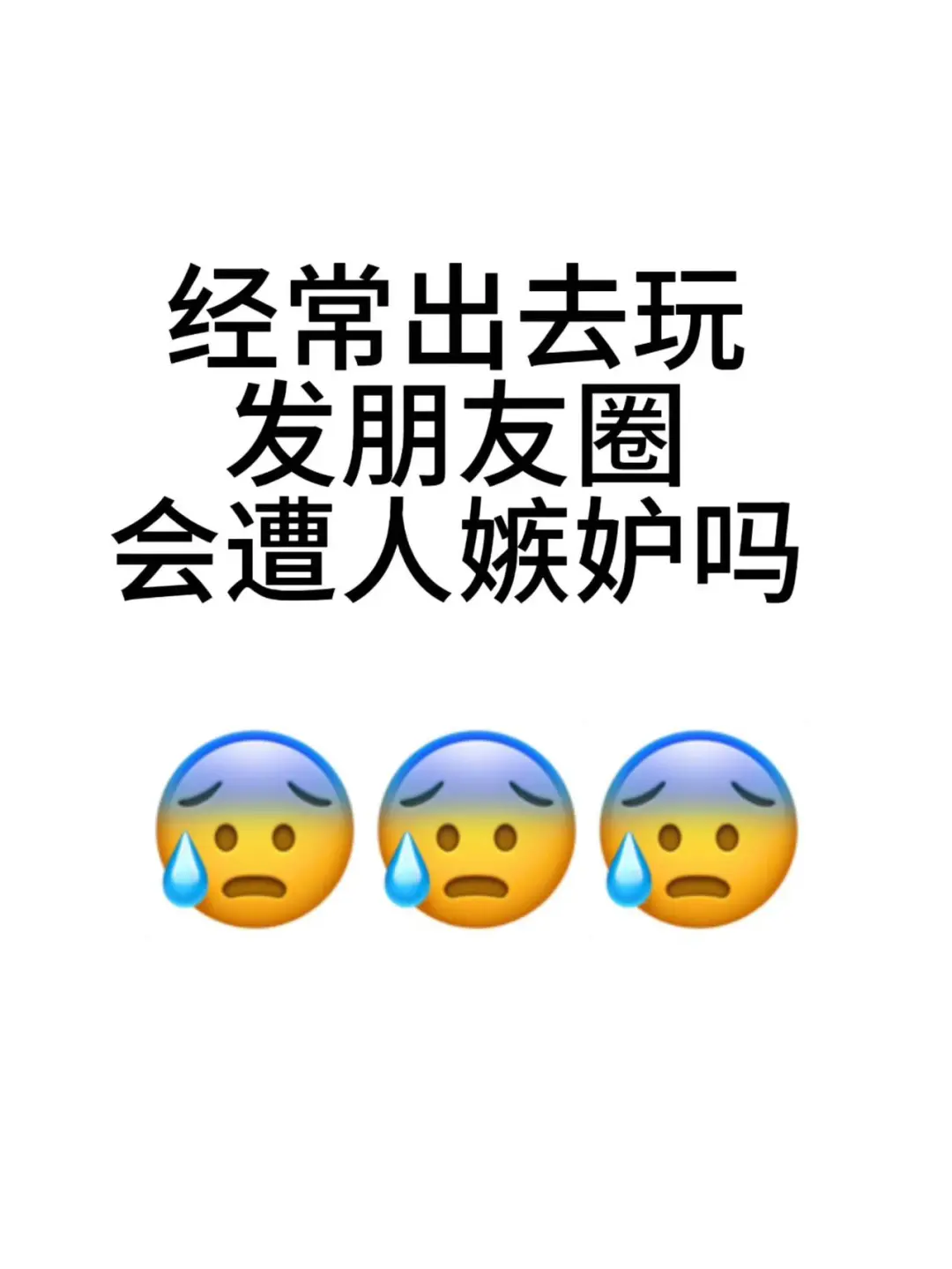 喜欢旅游的，你们有这种感受吗？