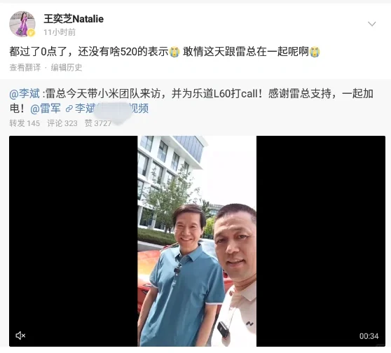 不要老婆要雷JUN