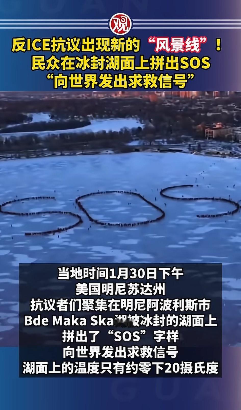 《三体》成为现实，叶文洁终于要向外星人求救了！
   ICE对无犯罪记录拉美裔移