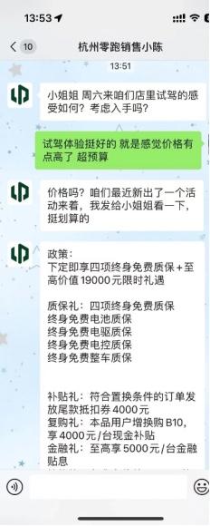 姐妹们，选哪个配置好
直接顶配吗？【来自懂车帝车友圈】