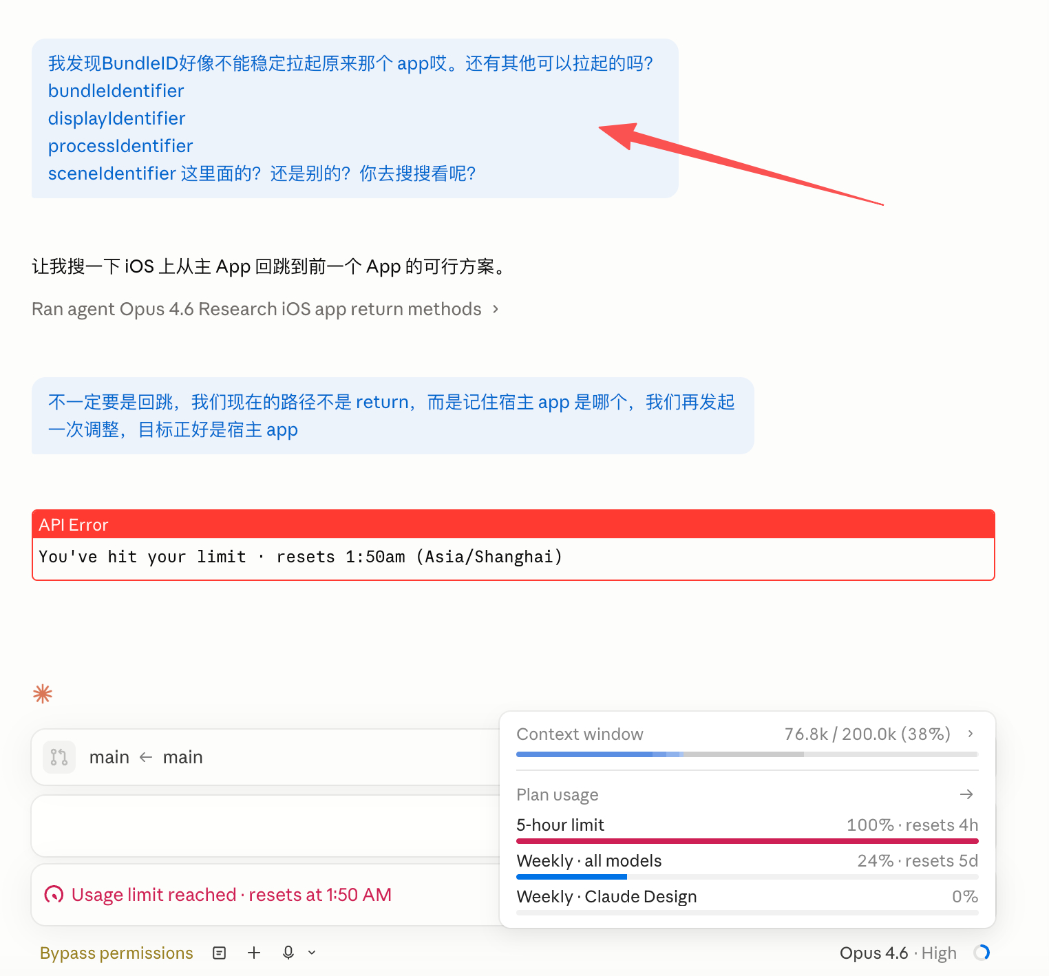 我终于理解为什么 Claude 用户会那么容易破产了因为真的太不耐用了！！！！莫