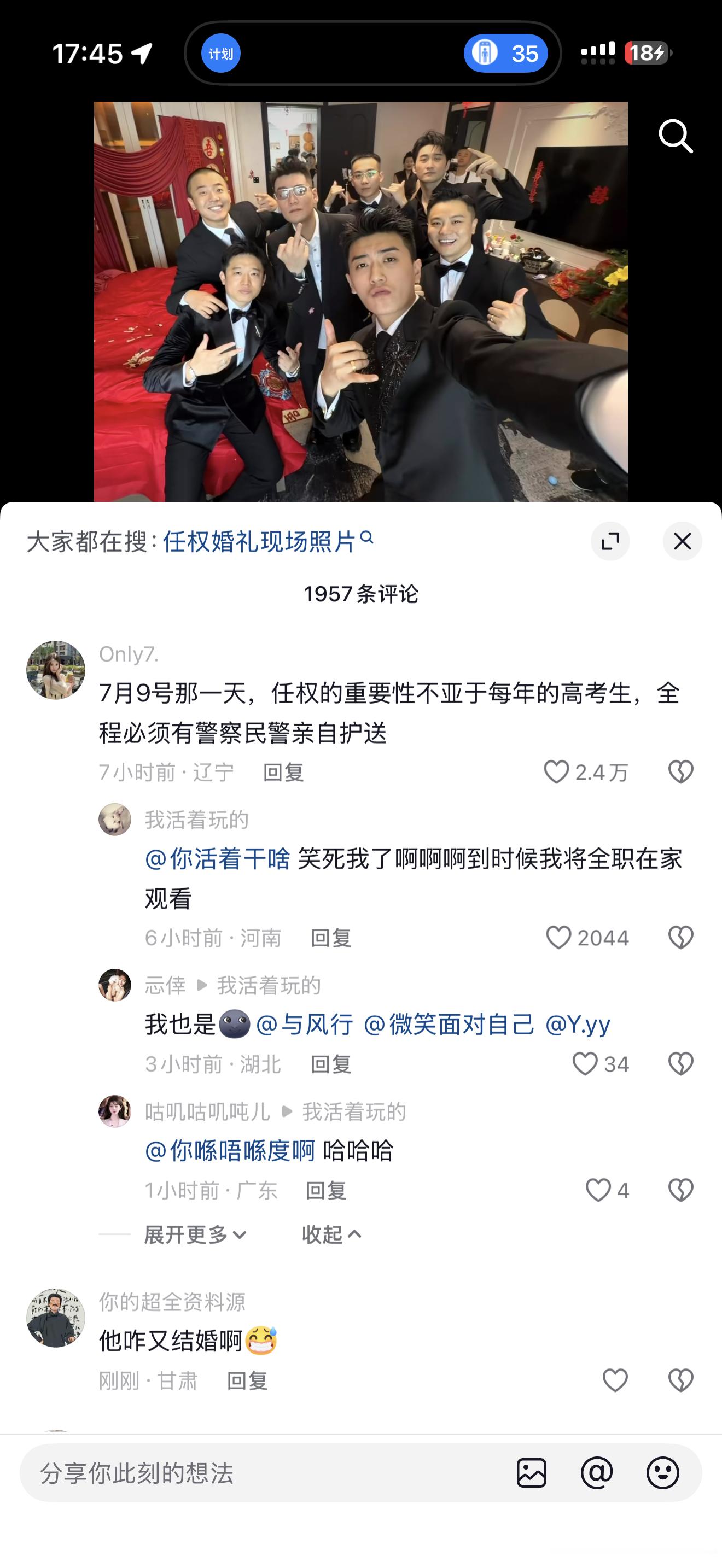 ，哈哈哈哈哈哈哈哈 