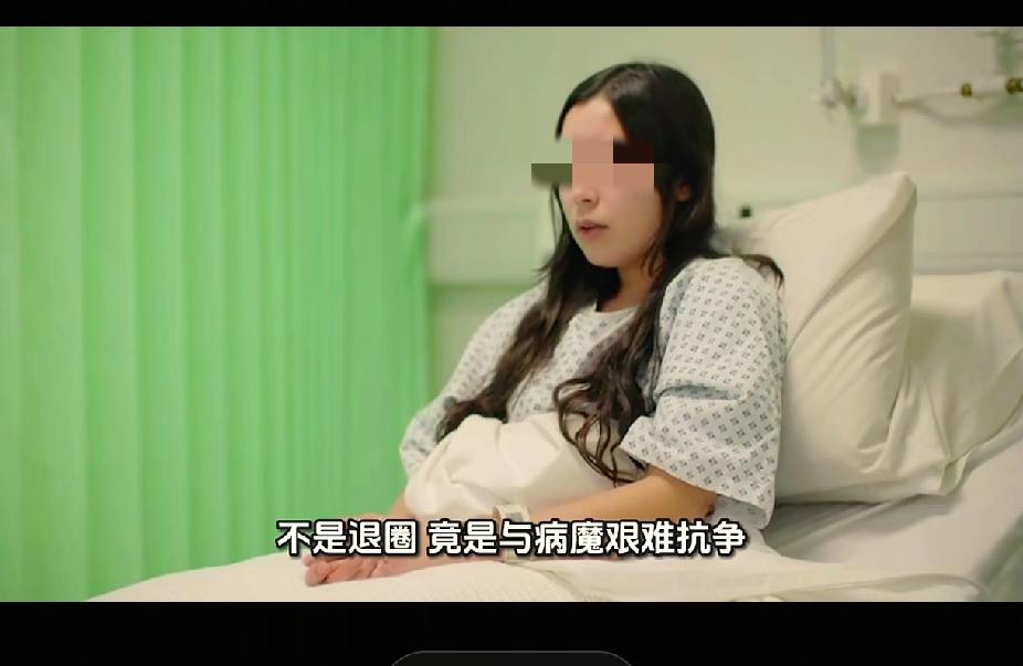 何晴生病的背后三件不为人知的事
最让人头皮发麻的还是医疗账单。
5月份，何晴的病