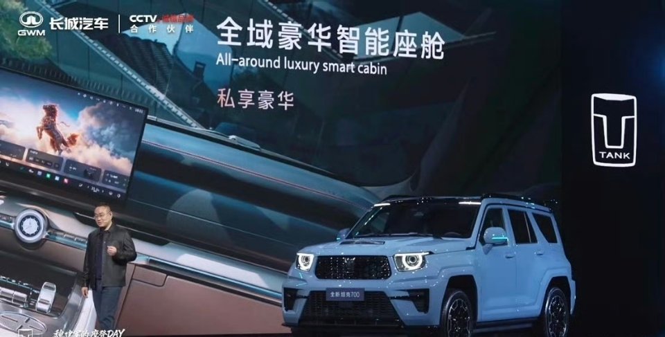 全新坦克700新时代新旗舰车长超5米，22寸轮毂，气势很足！麒麟原创设计，鳞甲中