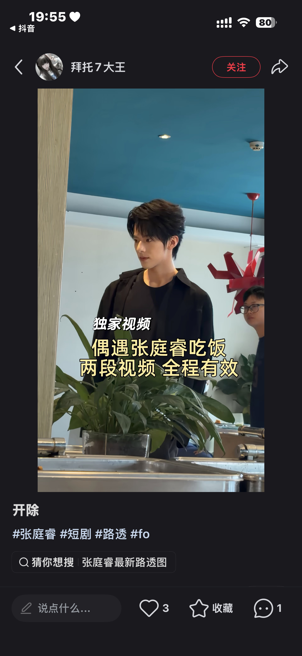 生图长这样？磨皮了吧法令纹都没了 ​​​
