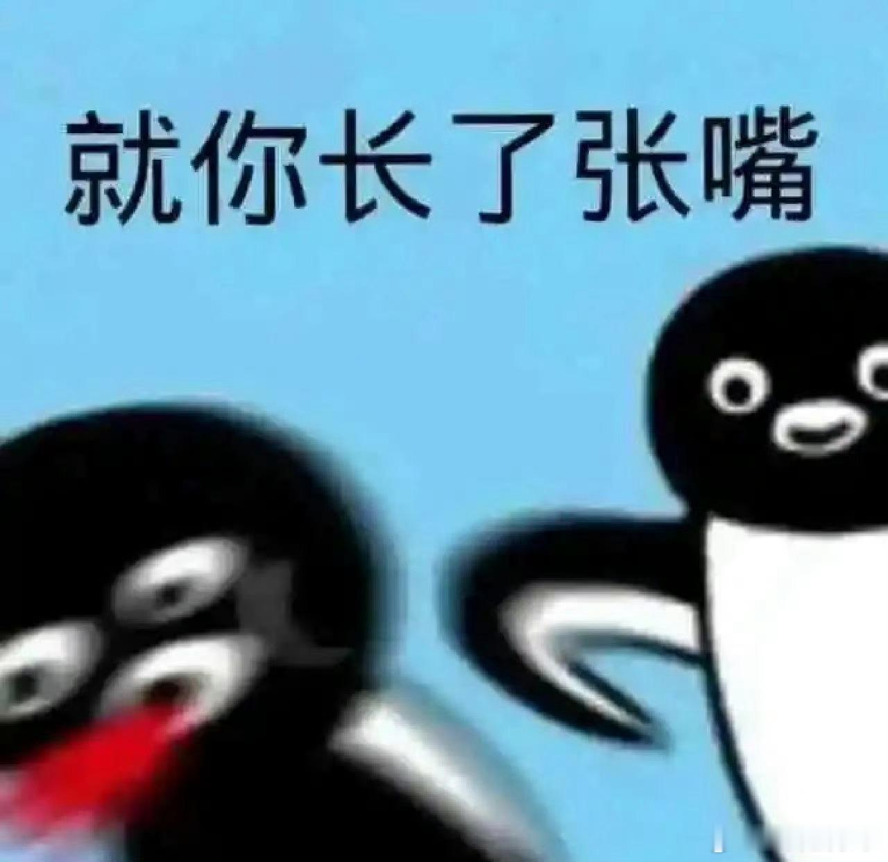 虞书欣名誉维权案胜诉赵某潘：别提我啊！都夹着尾巴做人了！求放过！ 