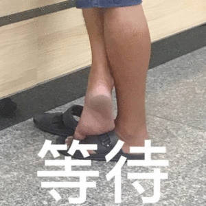 摸臀事件 未成年人保护法只要封号，她就不会作妖，封了她就没有流量了，也没有收益了