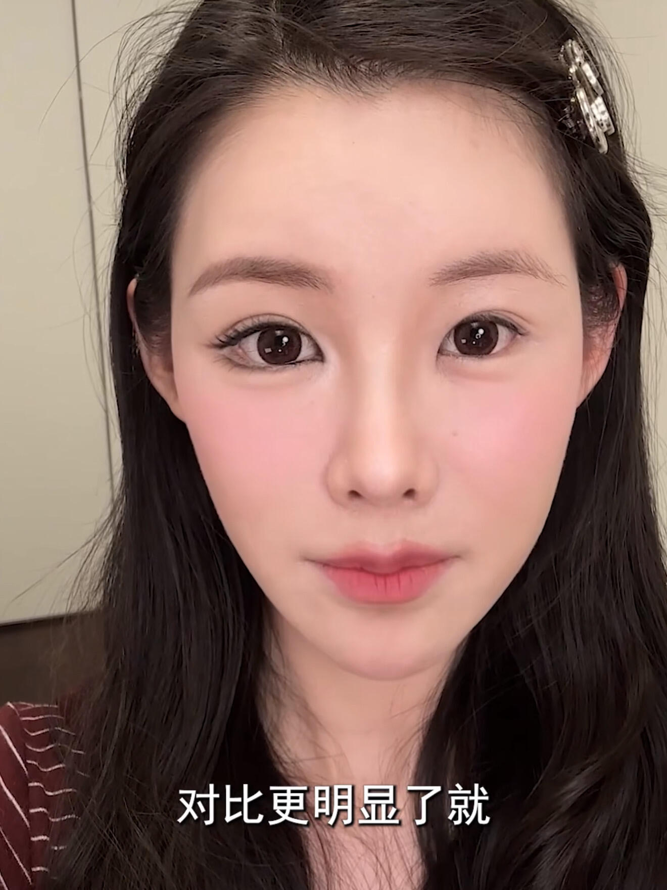 姜乘澜眼妆笔记📝果然是换头术第一人！原本感觉很难的眼妆画法被她讲了之后豁然开朗
