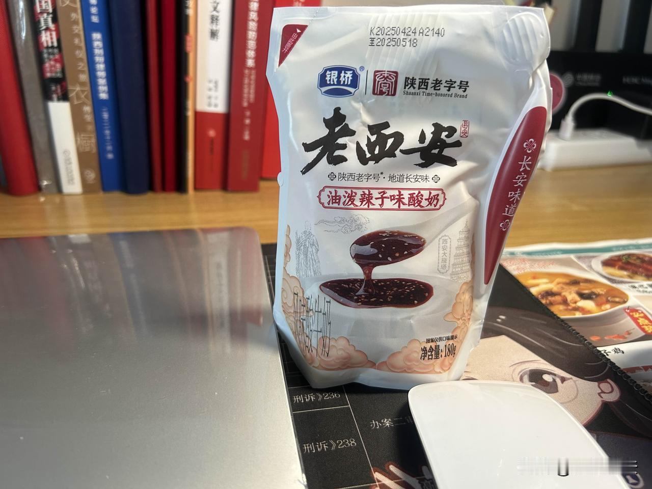 条友们，有没有喝过这个味道的酸奶？