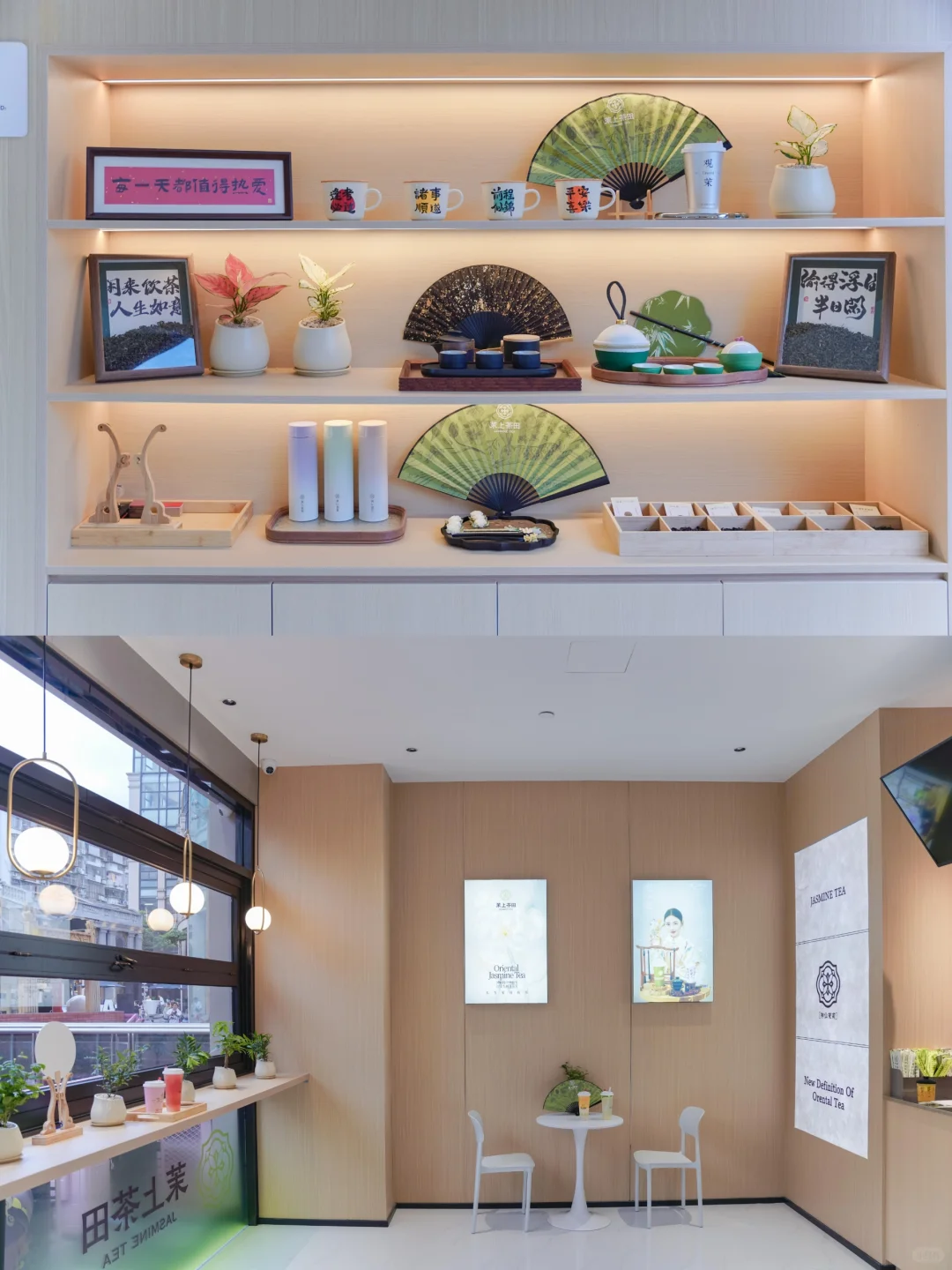 快冲🔥火爆北京的茉上茶田开来厦门啦❗