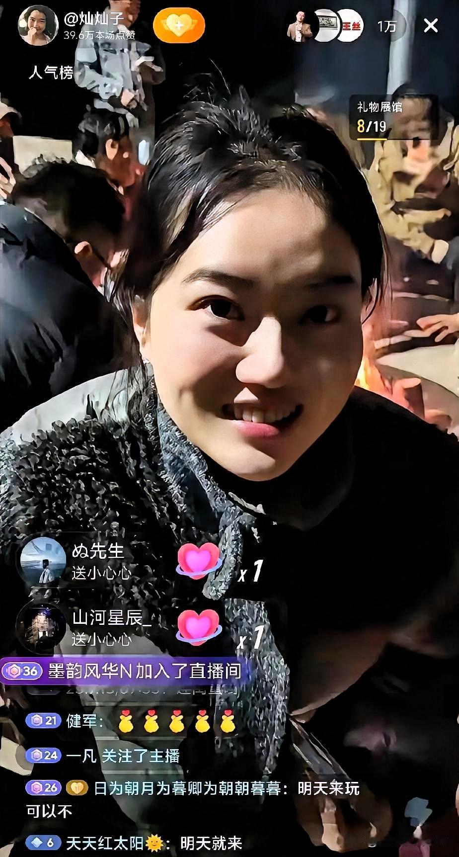 模仿合川呆呆的湖南灿灿子直播间被封了，据说不是因为她没经验乱说话，也不是因为有小