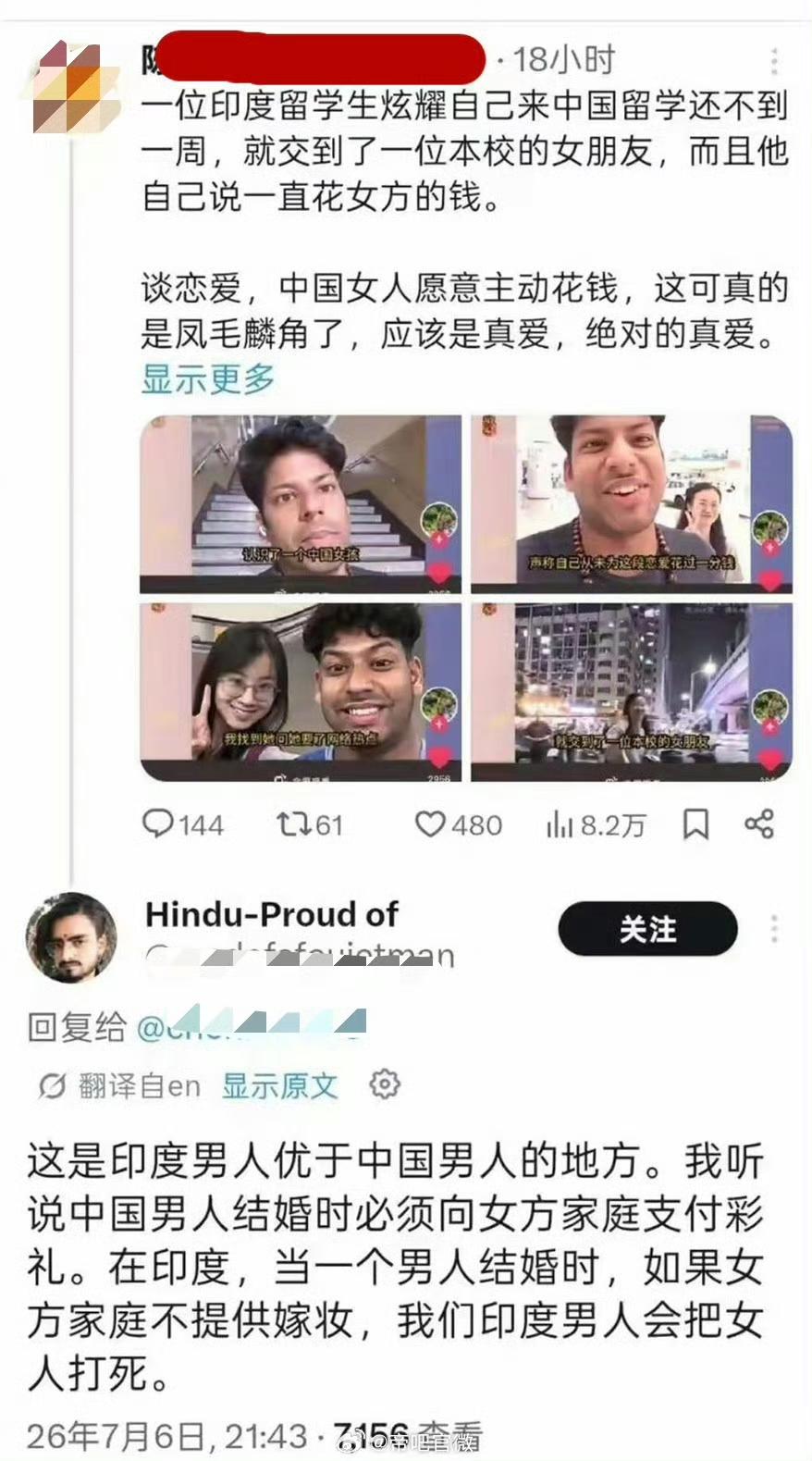 虽然说恋爱是两情相悦的事，外人也不好说什么，但咱就说互联网也挺发达的，买菜也得看