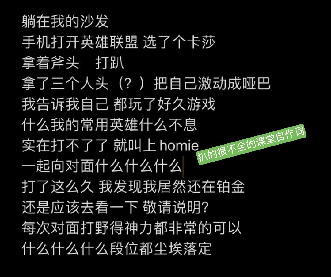 张泽禹对电竞的敏感度谁能想到，张泽禹竟是隐藏电竞爱好者🤯穿搭pick卡莎联名，