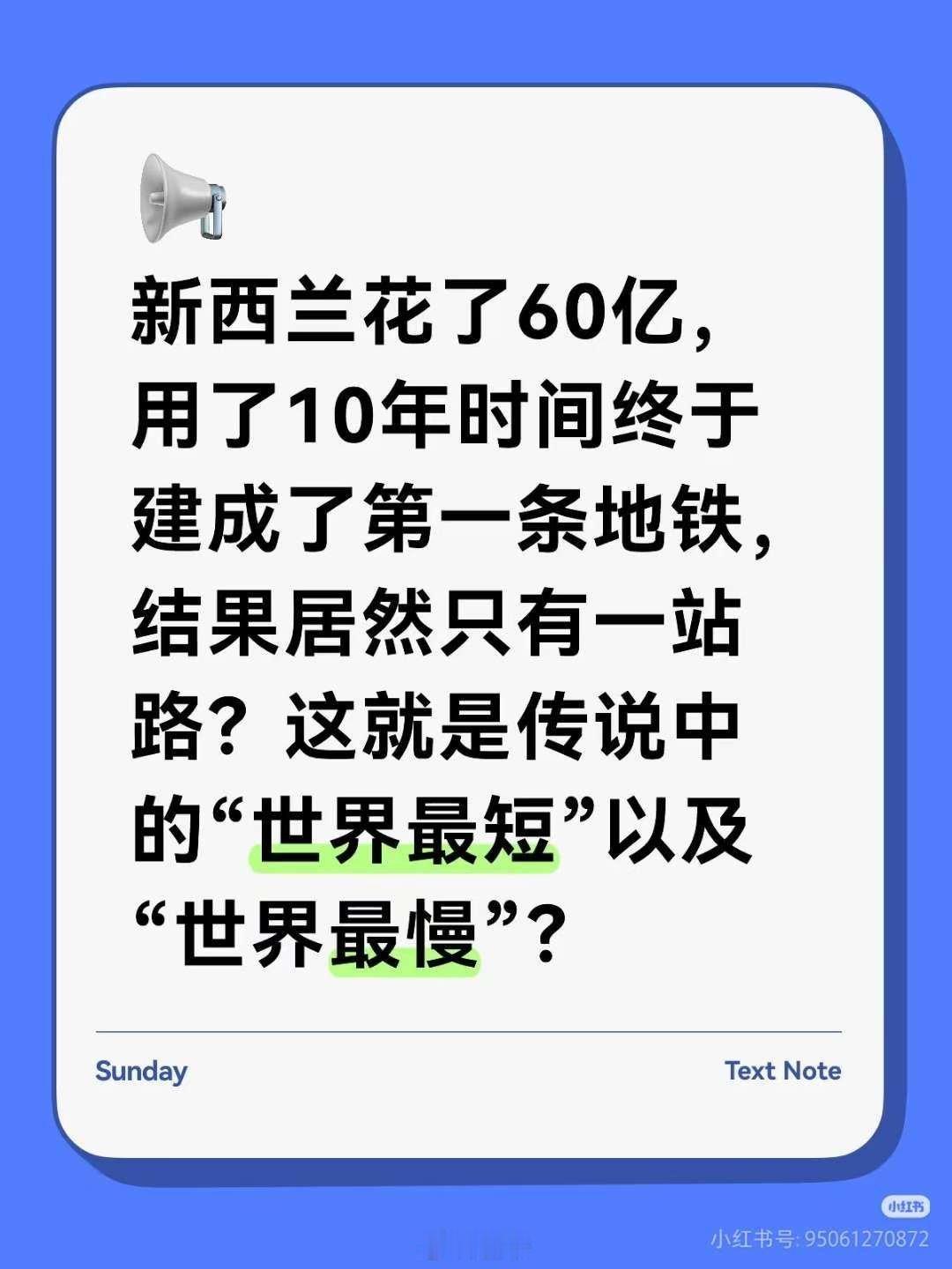 分享图片 ​​​