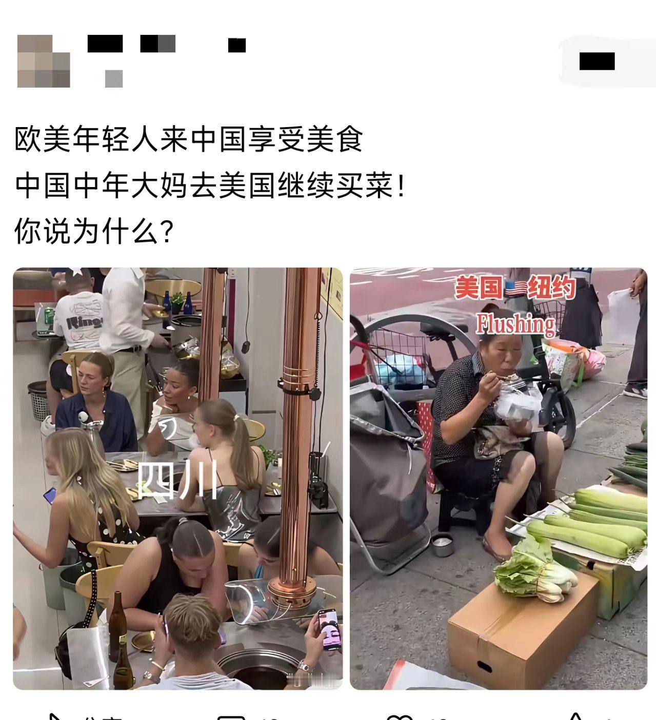 大妈不靠子女，靠卖菜闯美国，牛！