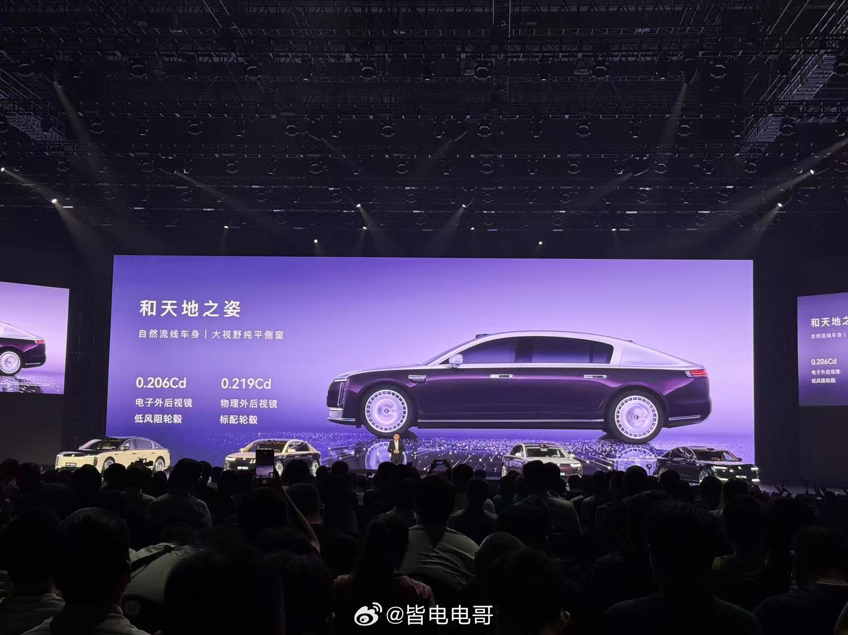 今晚尊界S800“底盘”和“动力系统”堆料还是有点猛。作为行业首个自主研发的智能
