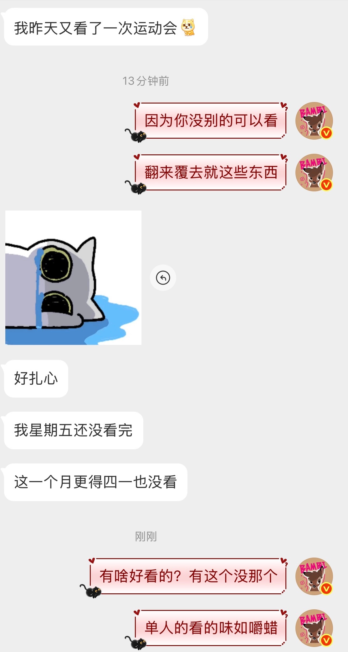 我知道往哪扎你最痛 