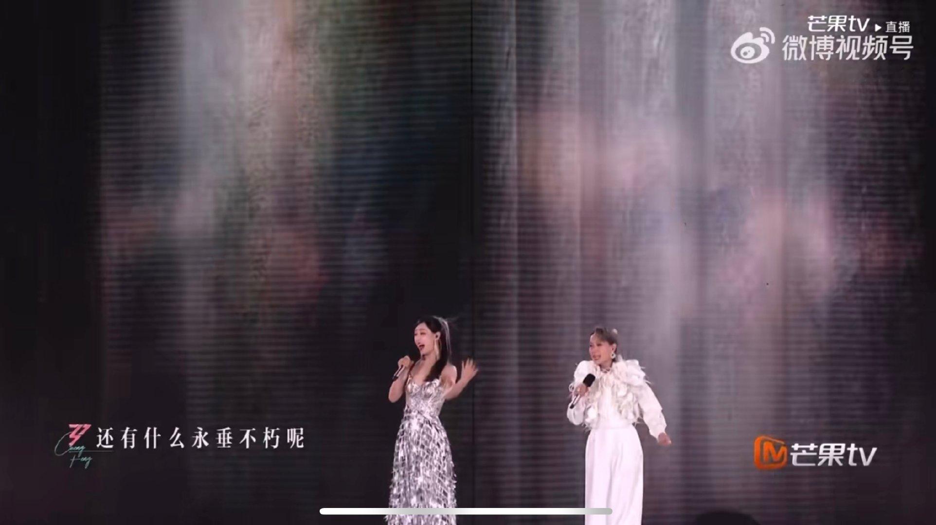 叶童管乐再不疯狂我们就老了浪姐成团夜 叶童管乐的《再不疯狂我们就老了》是“姐姐的