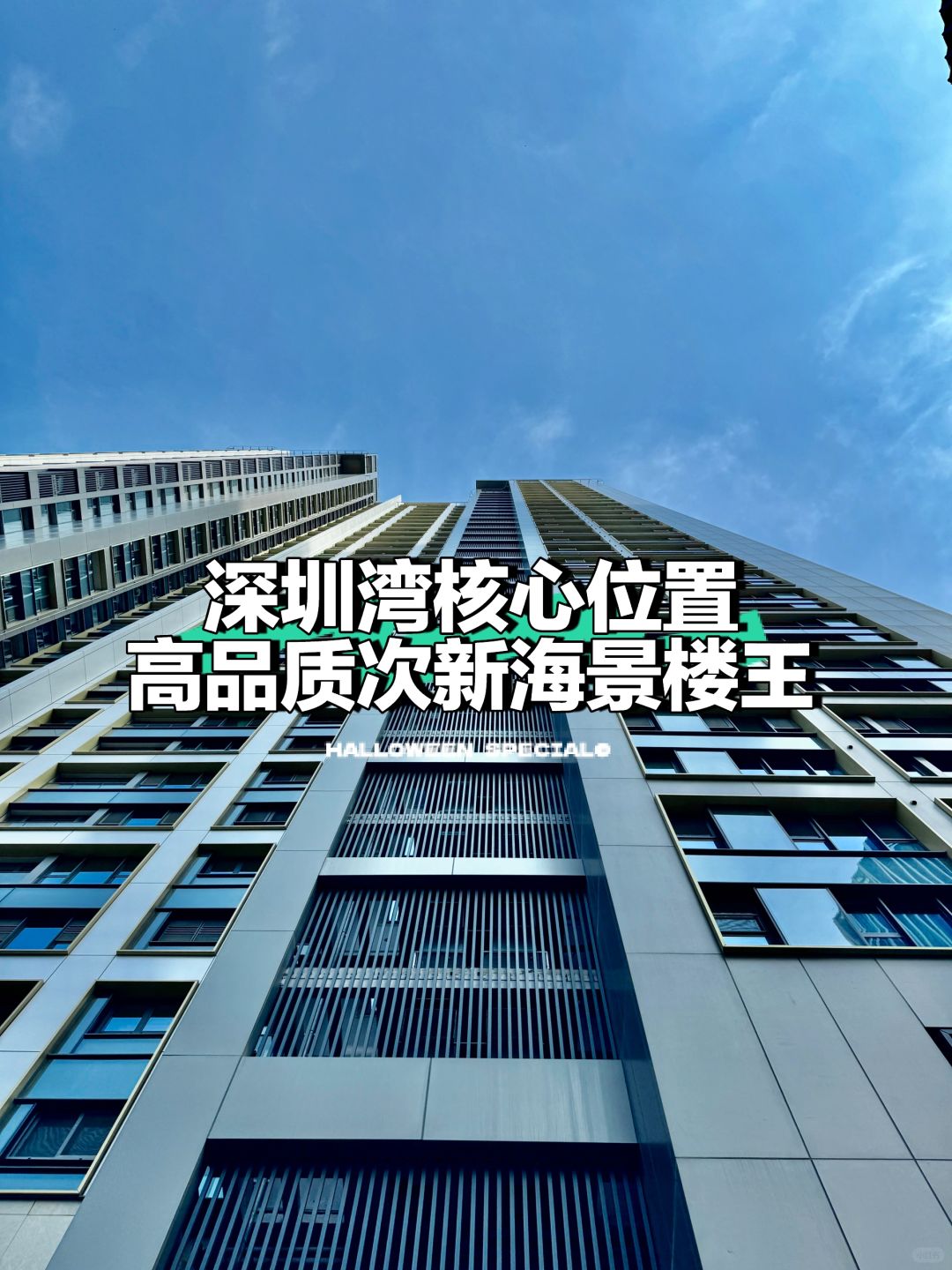 悦府业主说，不管是谁，房子近期就要卖❗