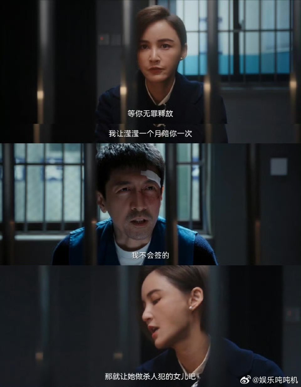 看似是对抗路夫妻，实则强强联手，正当防卫这段探视戏看得我鸡皮疙瘩都起来了，张歆艺