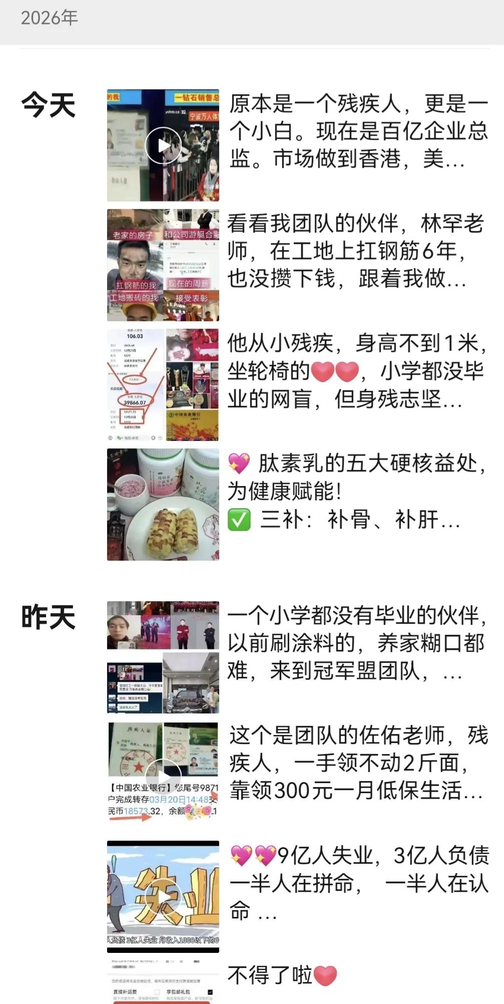 朋友把工作辞了，好像又进了什么圈子，还坐飞机去考察一个星期回来，兴致勃勃的认为找