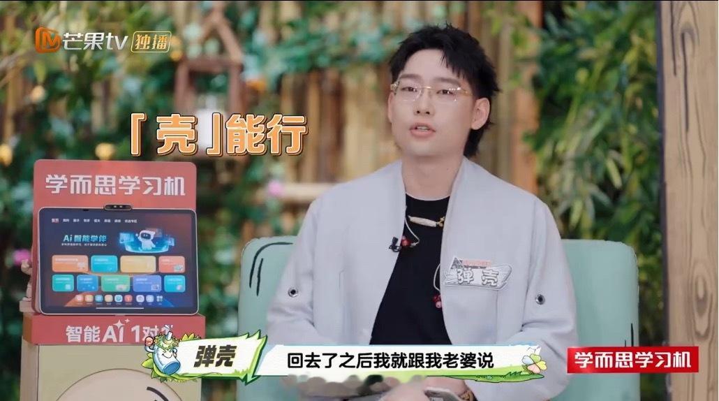 弹壳全天带娃体会到老婆的累从“我觉得我行”到“老婆真了不起”，壳哥的一天带娃挑战