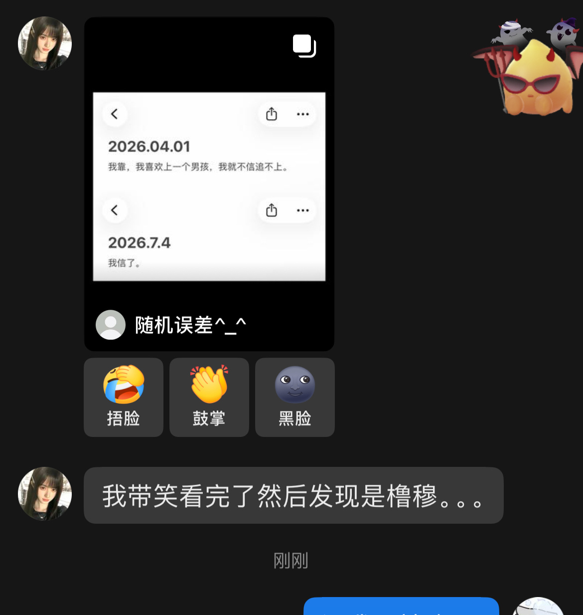 这已经是我身边第三个人和我这么说了 