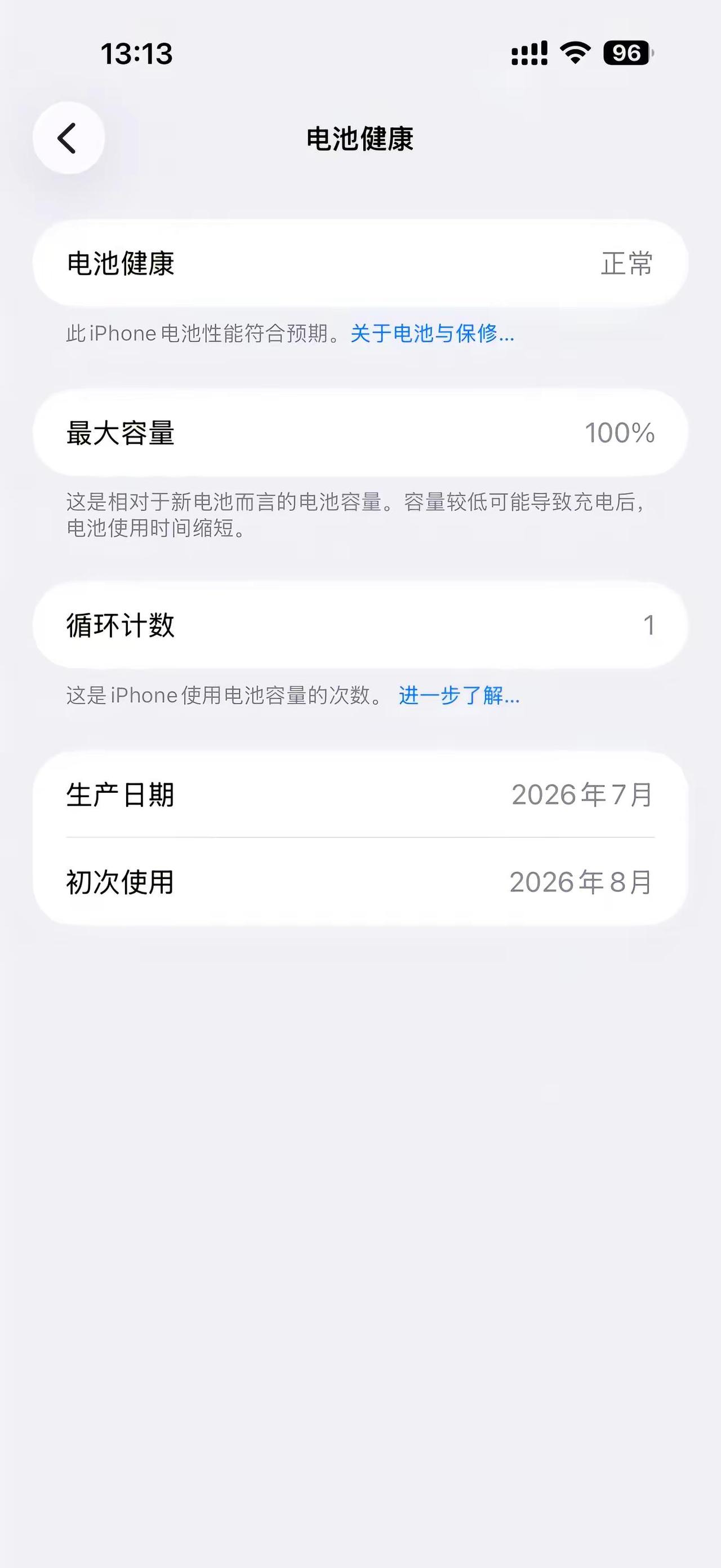 18还有一个月就出来了，现在买17 Pro Max 是不是有点傻，等不上18了，