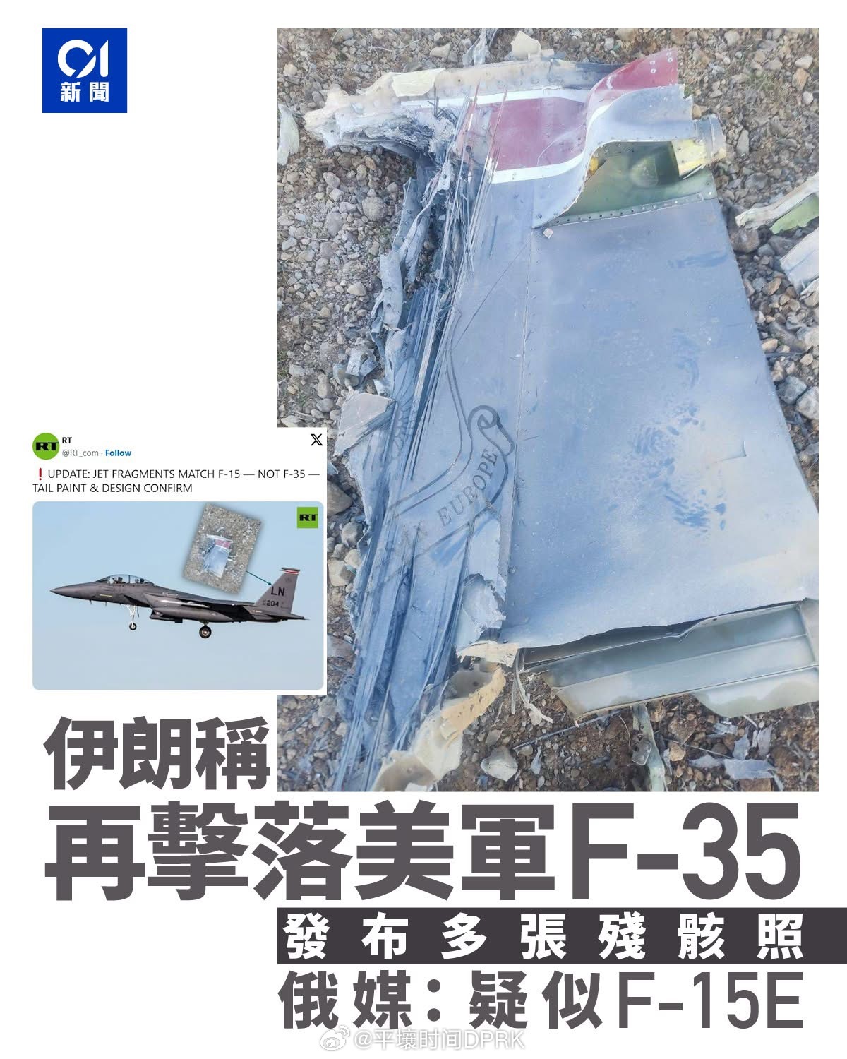 伊朗最近不怎麼吹了 