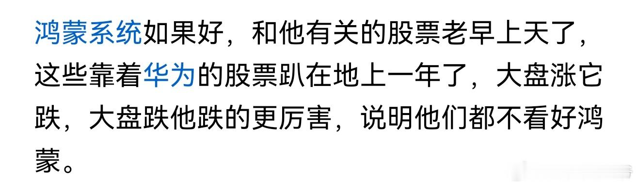 这言论，当年就是这种人给鬼子带路的... 