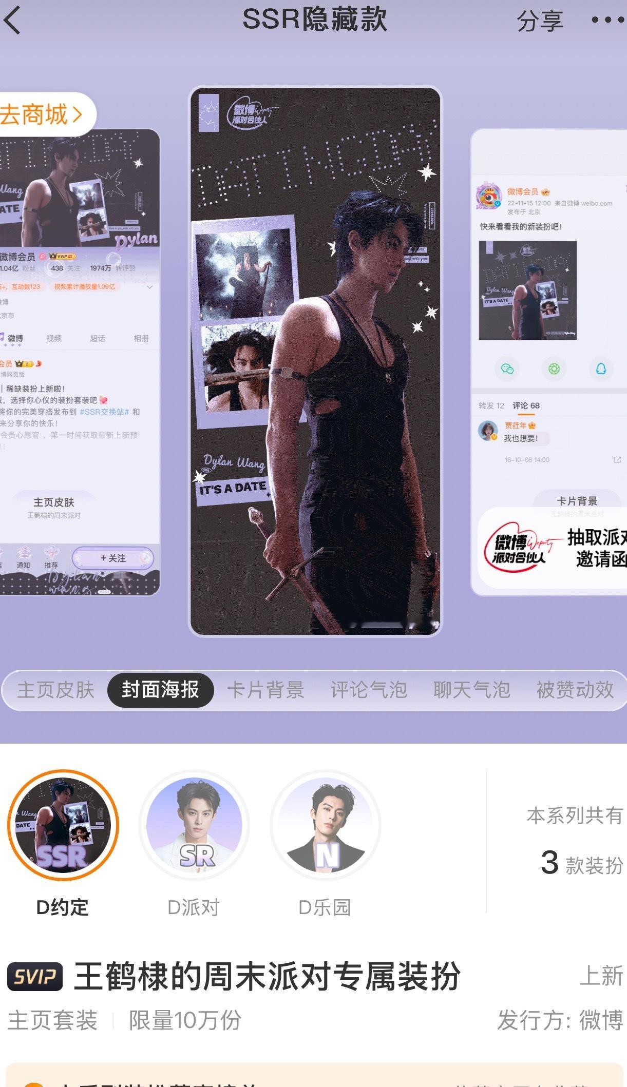 bl哥谁爱了 