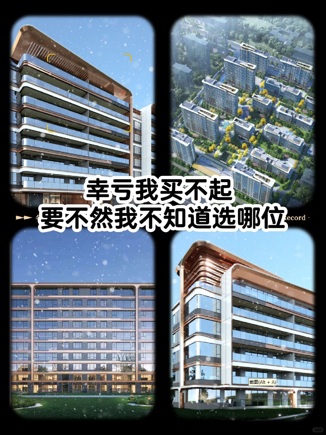 幸亏我不行🏡要不然非得雨露均沾！