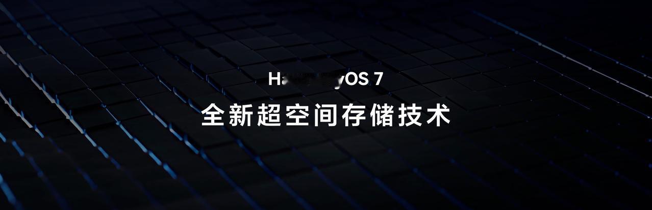 我现在越来越觉得，手机存储焦虑很像家里的柜子：刚买的时候觉得这么大怎么可能装满，