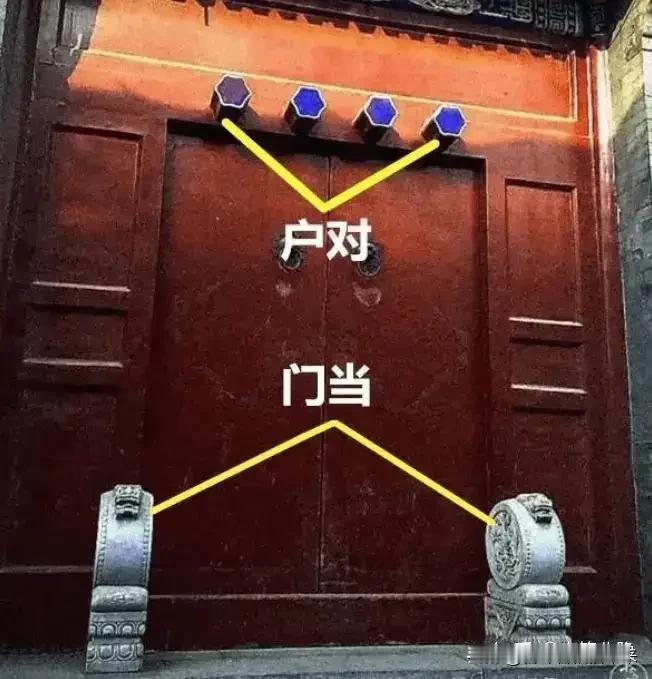 首先声明，“门当户对”不是邯郸成语。

它最早出自南宋·张端义《贵耳集》中卷：“