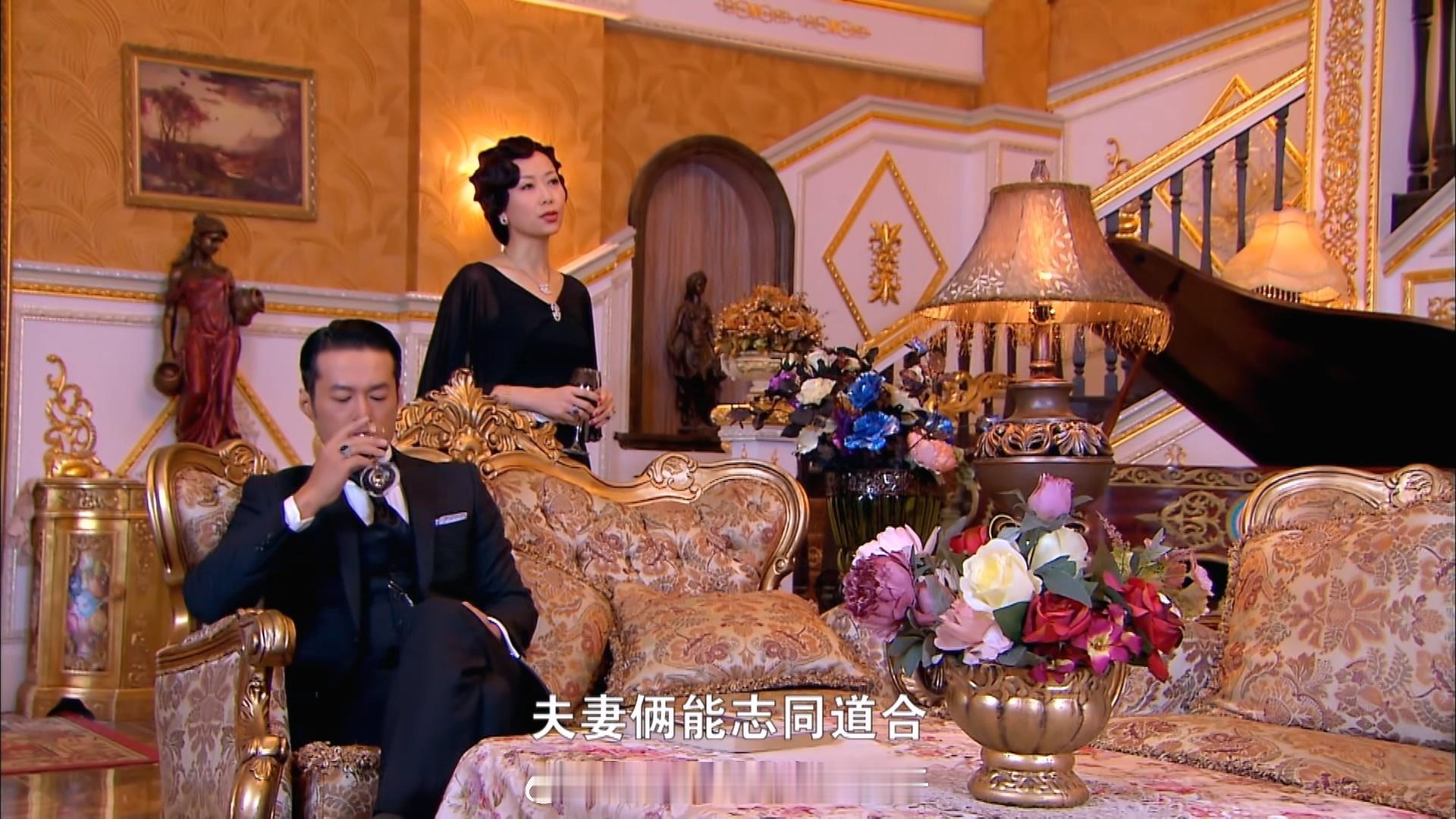 芝童道合   夫妻俩能志同道合，真的很难得 